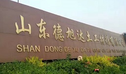 公司簡(jiǎn)介