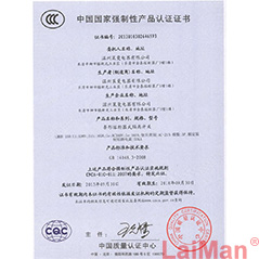 3C證書