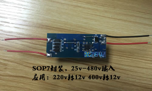 220v轉5v，電路圖-電源模塊,第3張